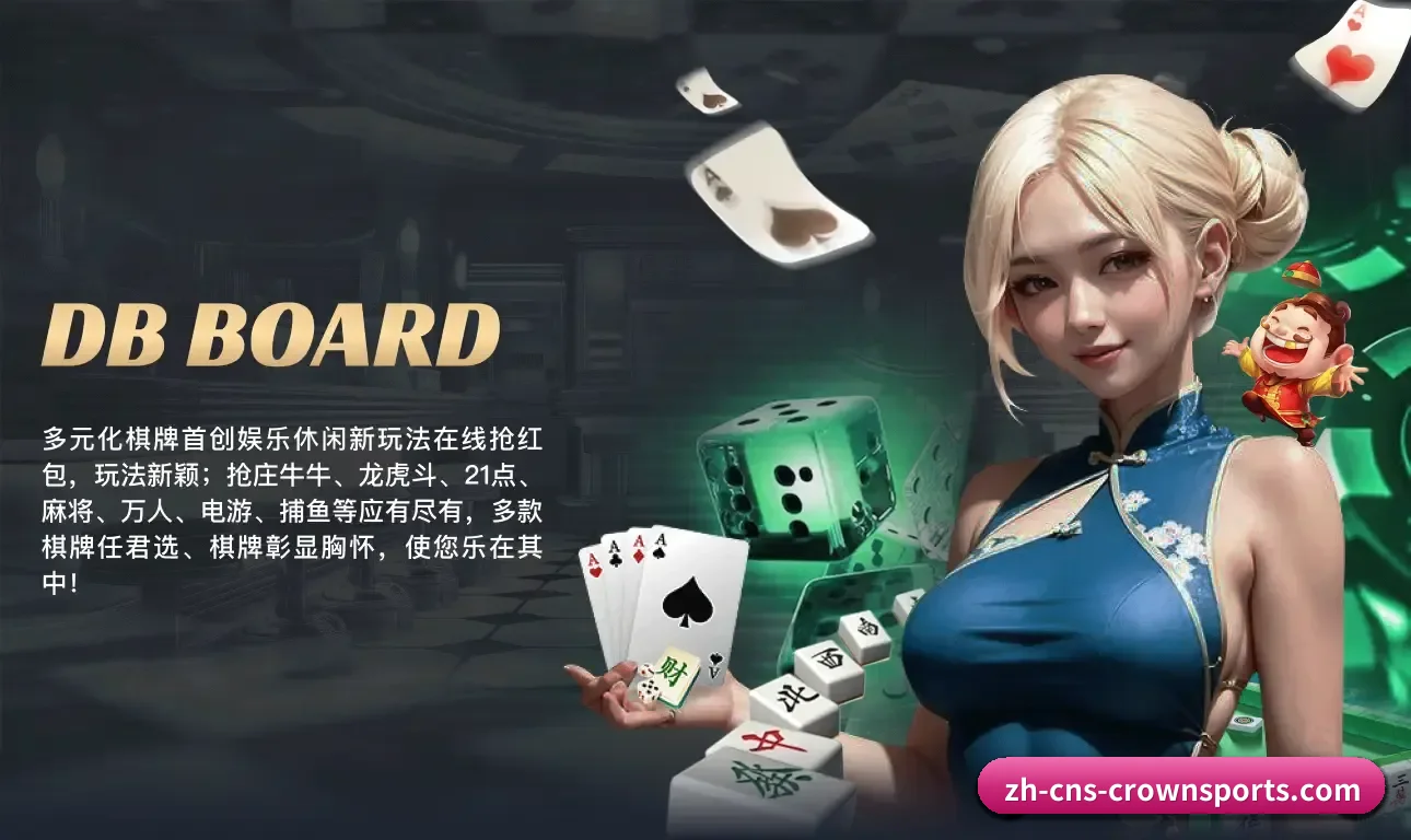 皇冠体育 APP